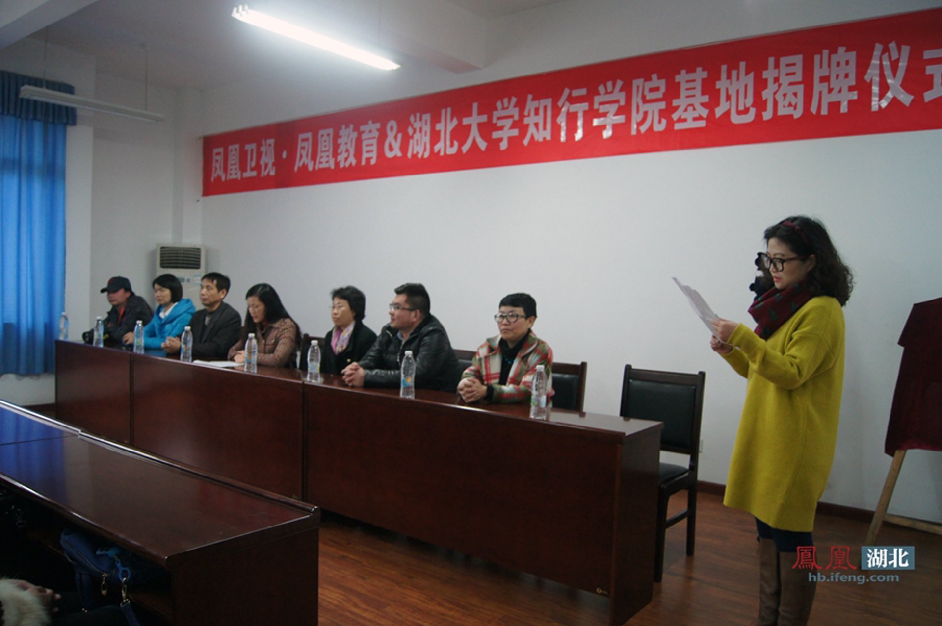 湖北学历教育