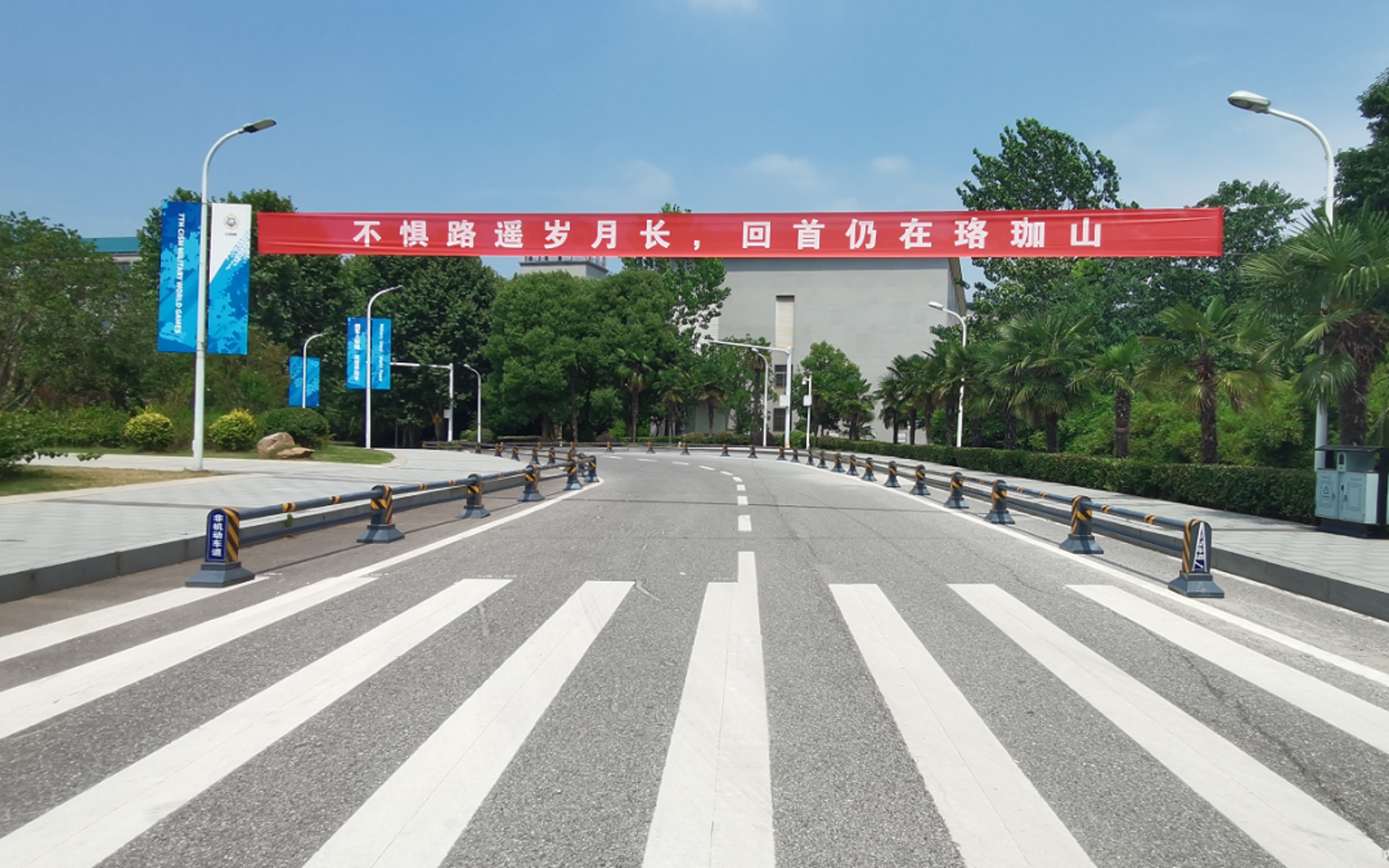 湖北学历教育